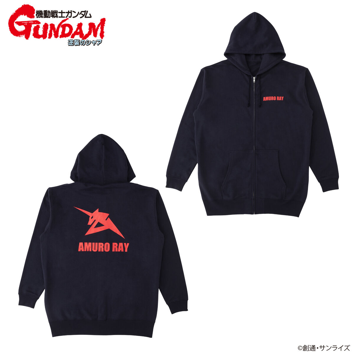 機動戦士ガンダム シャアのマント刺繍風プリント ジップパーカー ブラック XLサイズ シャアのマント刺繍風プリント ジップパーカー [機動戦士ガンダム