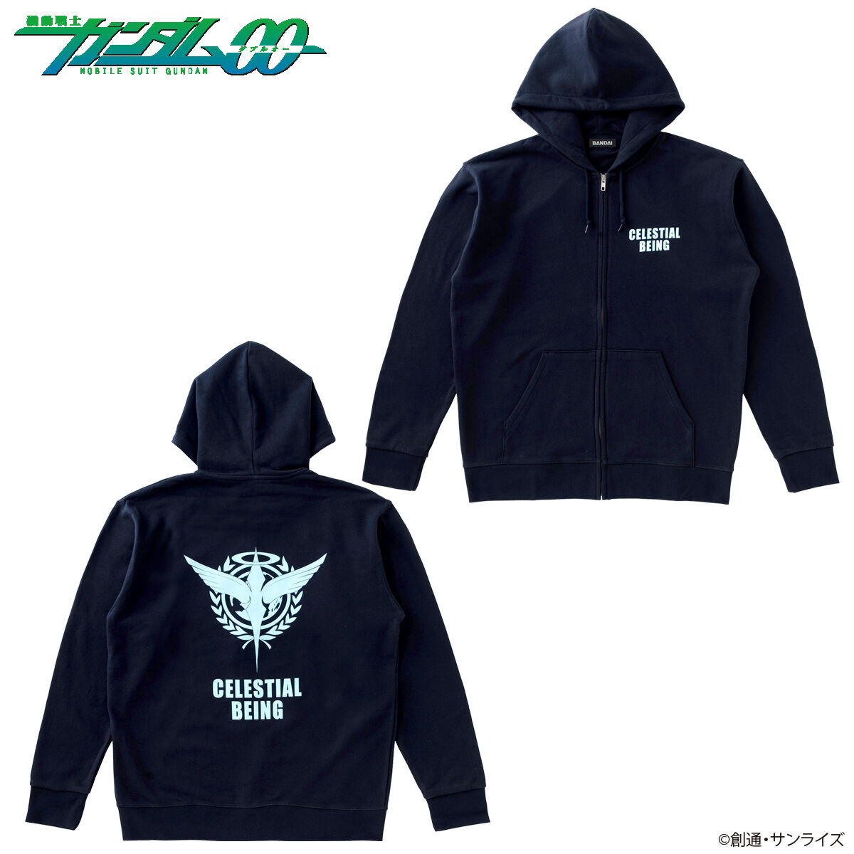 機動戦士ガンダム00 マーク ベーシックライン ジップパーカー