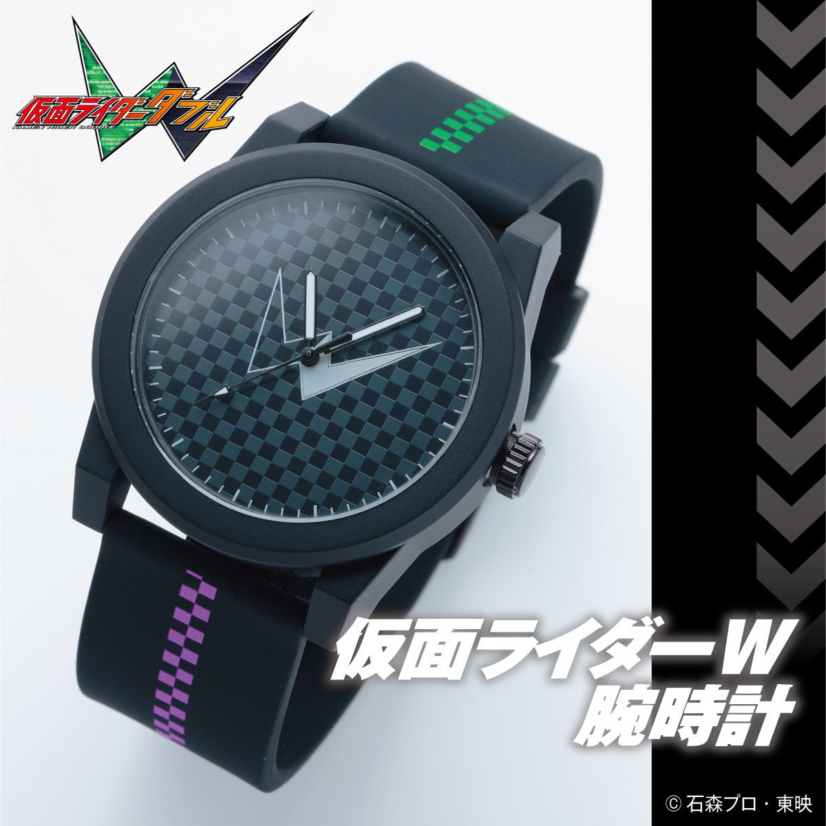 仮面ライダーW 腕時計 | 仮面ライダーW（ダブル） ファッション