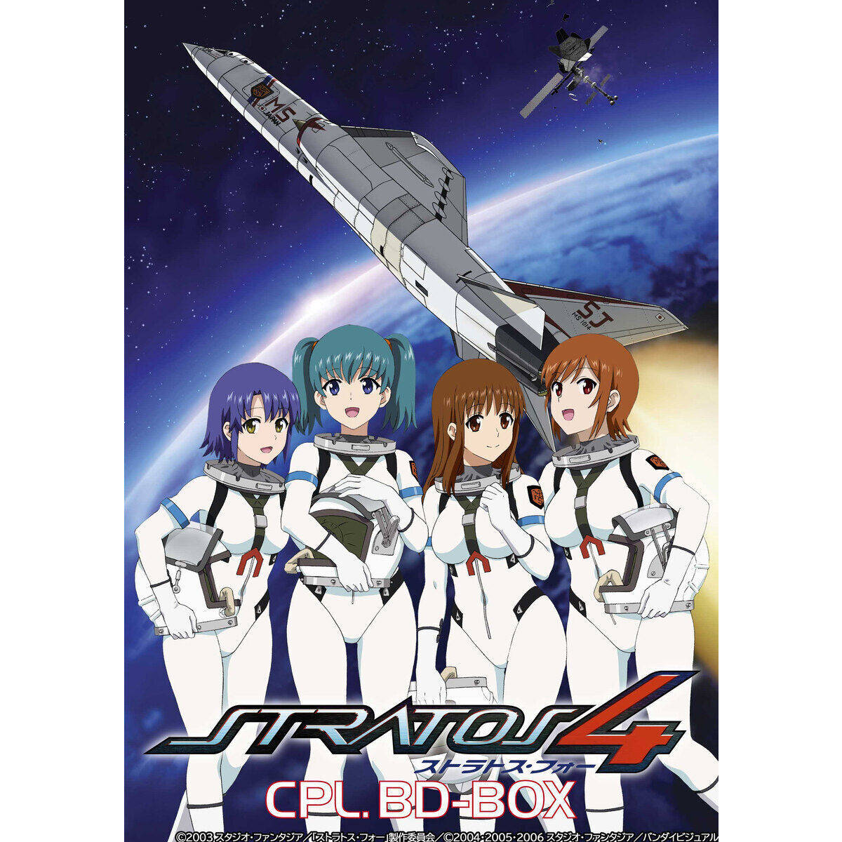 ストラトス・フォー OVA Series Blu-ray BOX　ブルーレイ