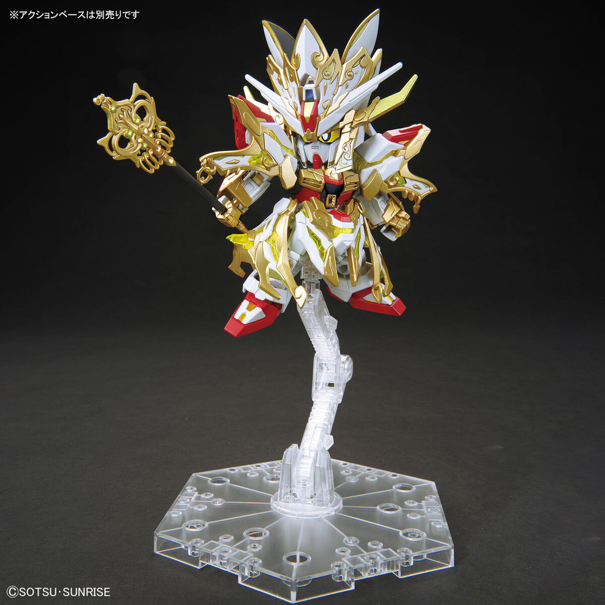 SDW HEROES ヒーロー再臨! 復活の悟空インパルスガンダム & 三蔵