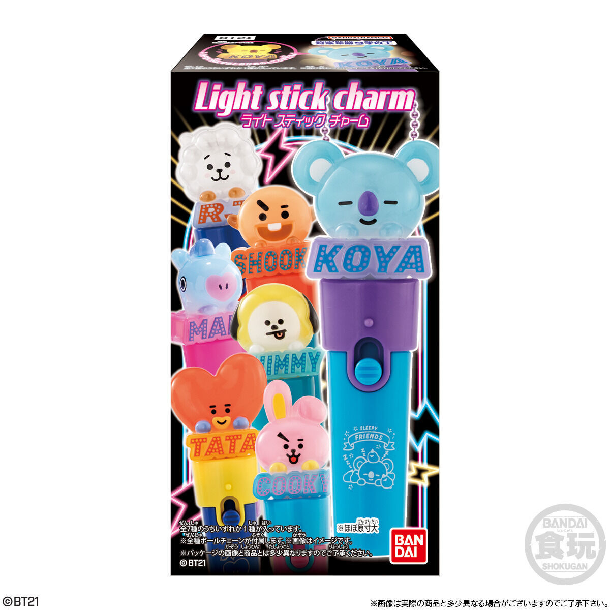 BT21 Light stick charm(10個入)【再販】 | BT21 おもちゃ