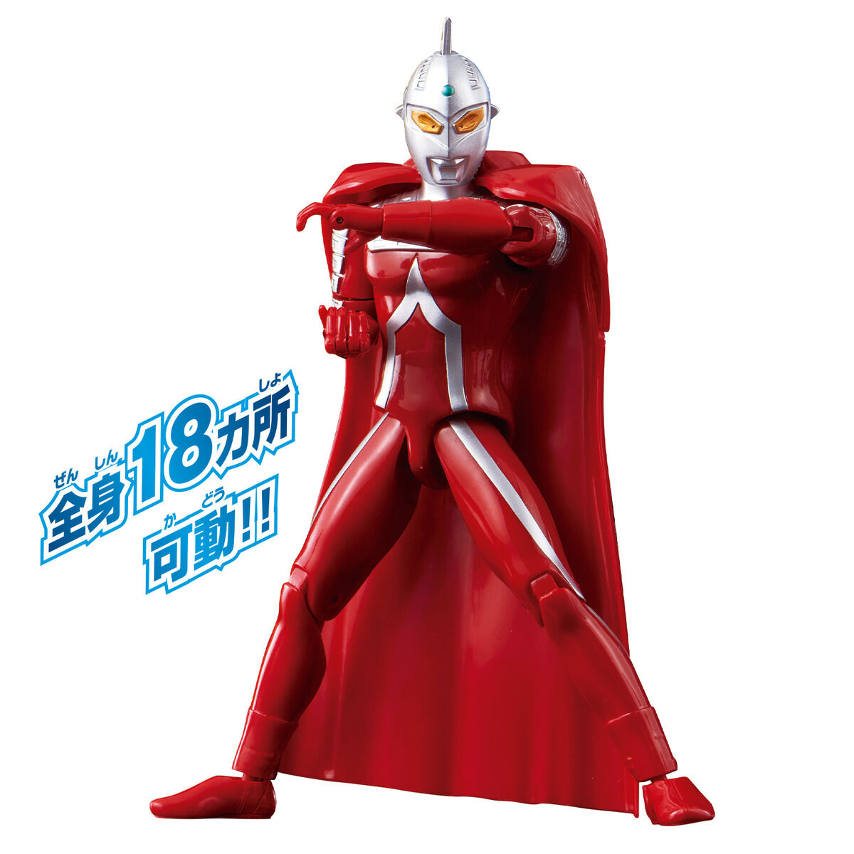 ウルトラアクト　ウルトラ六兄弟　ブラザーズマント　まとめ売り