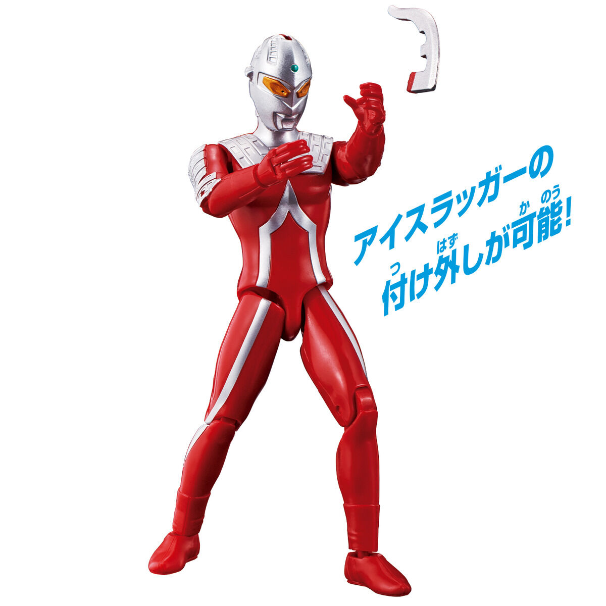 ウルトラアクションフィギュア ウルトラセブン ブラザーズマントセット｜ウルトラマンおもちゃウェブ｜バンダイ公式サイト