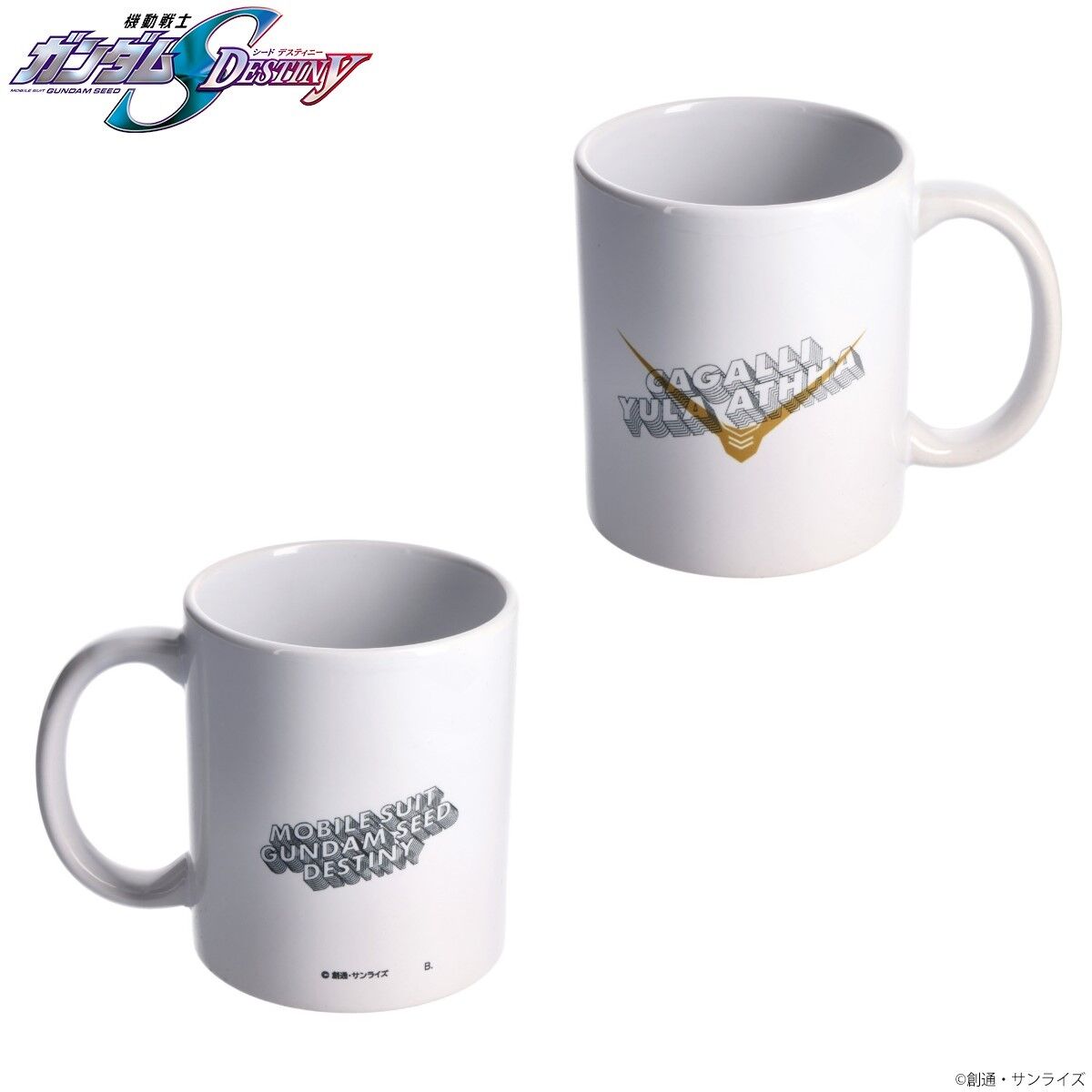 機動戦士ガンダムSEED DESTINY カガリ・ユラ・アスハシリーズ