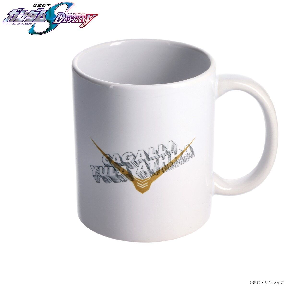 機動戦士ガンダムSEED DESTINY カガリ・ユラ・アスハシリーズ