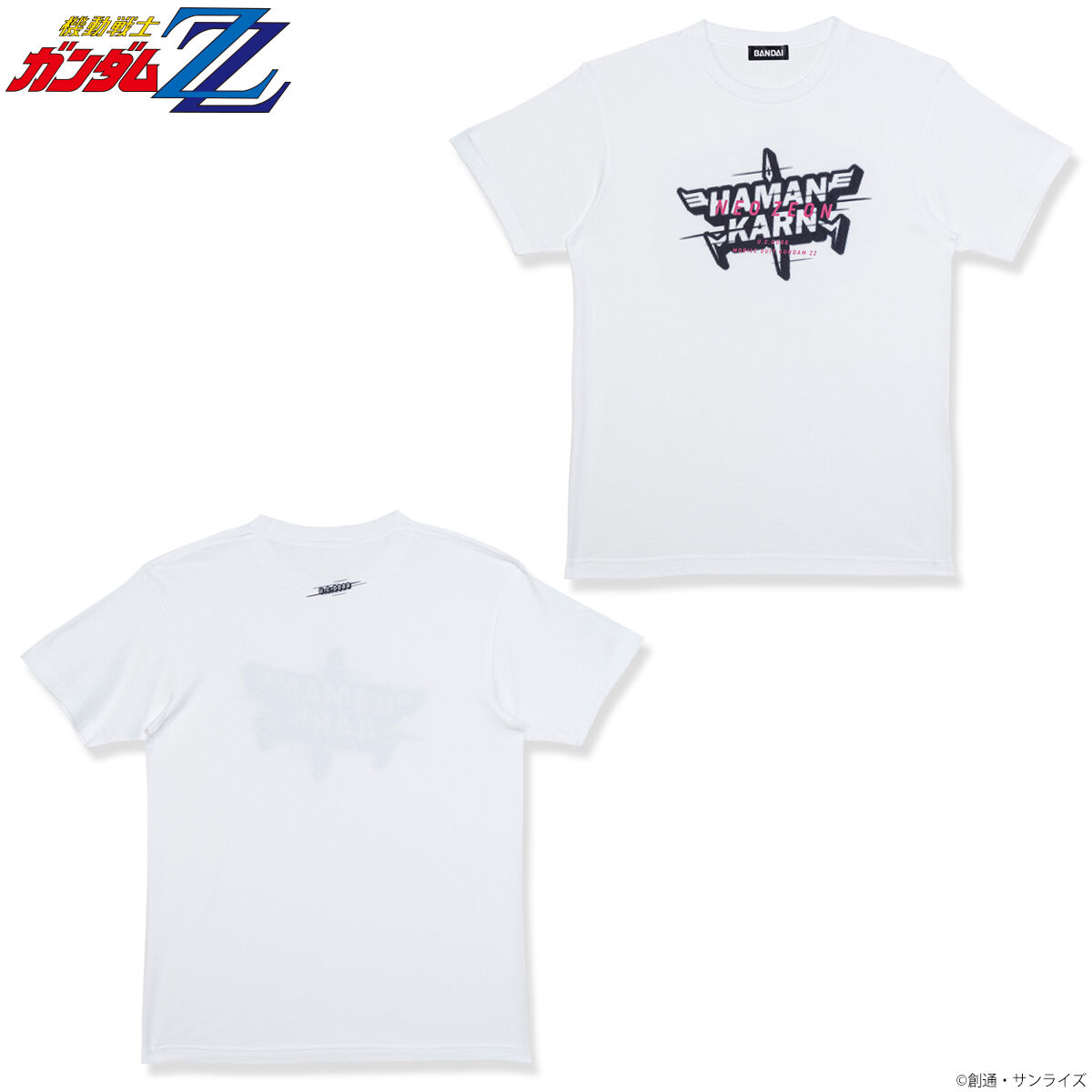 機動戦士ガンダムZZ ハマーン・カーンシリーズ Tシャツ ホワイト