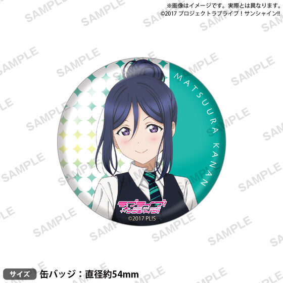 ラブライブサンシャイン　浦の星女学院キッチンカー　松浦果南　まとめ売り ラブライブサンシャイン 浦の星女学院キッチンカー 松浦果南