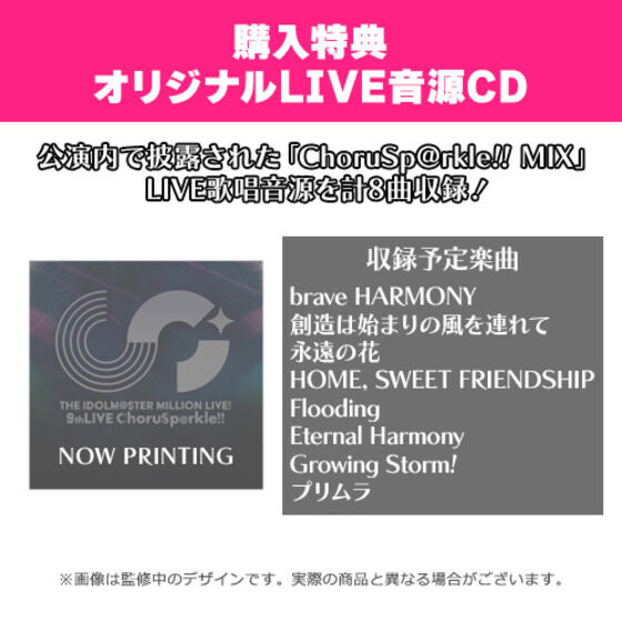 THE IDOLM@STER MILLION LIVE! 9thLIVE LIVE Blu-ray【アソビ