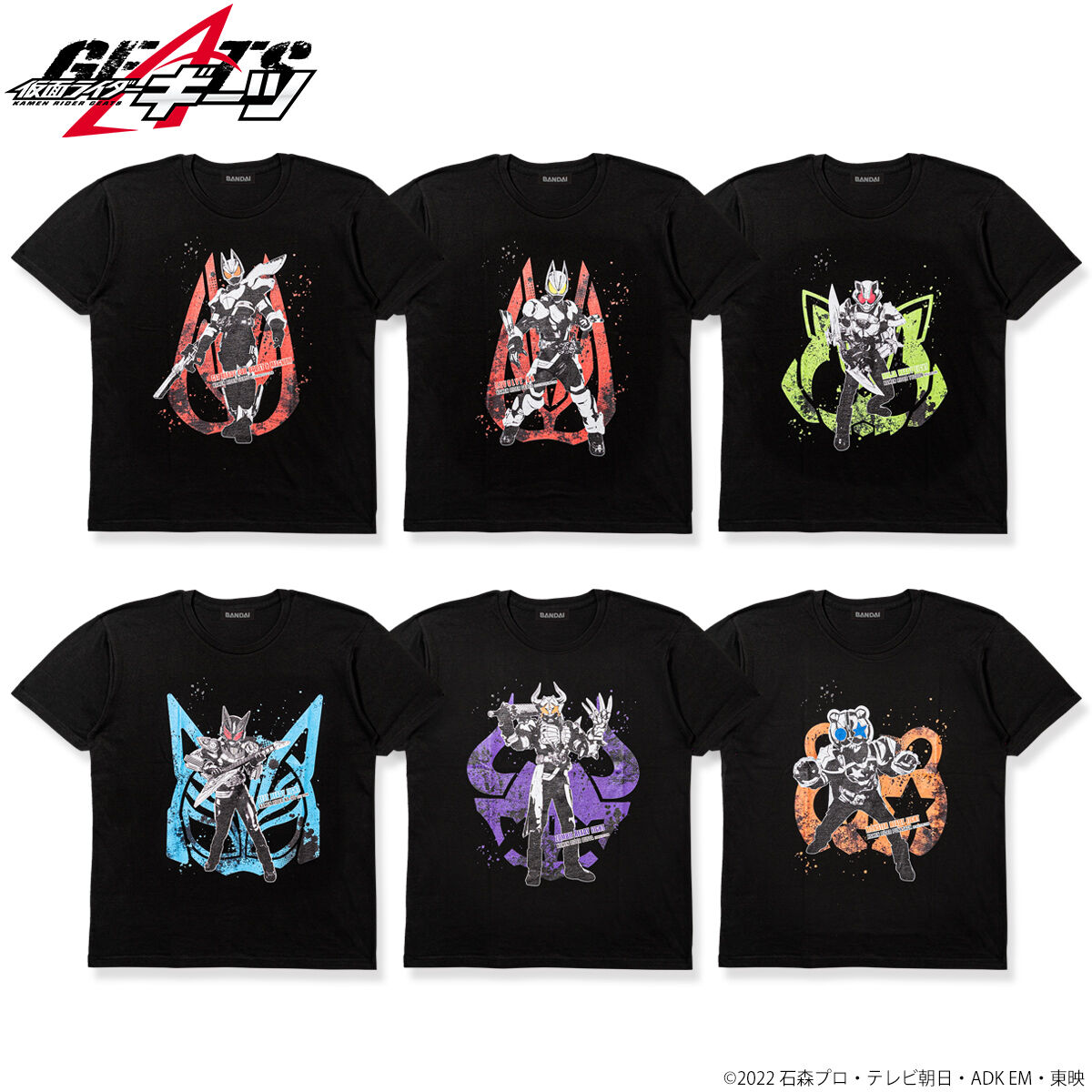 仮面ライダーギーツ ライダー柄Tシャツ (全6種)【再販】 | 仮面