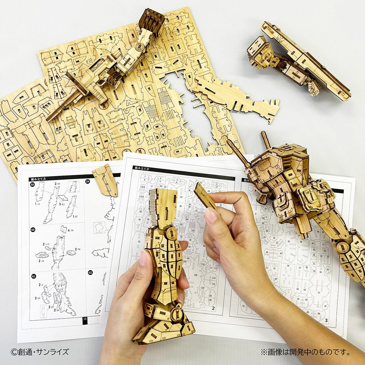 Bamboo Art wa-gu-mi RX-78-2 ガンダム【3次：2024年2月発送】 | 機動 