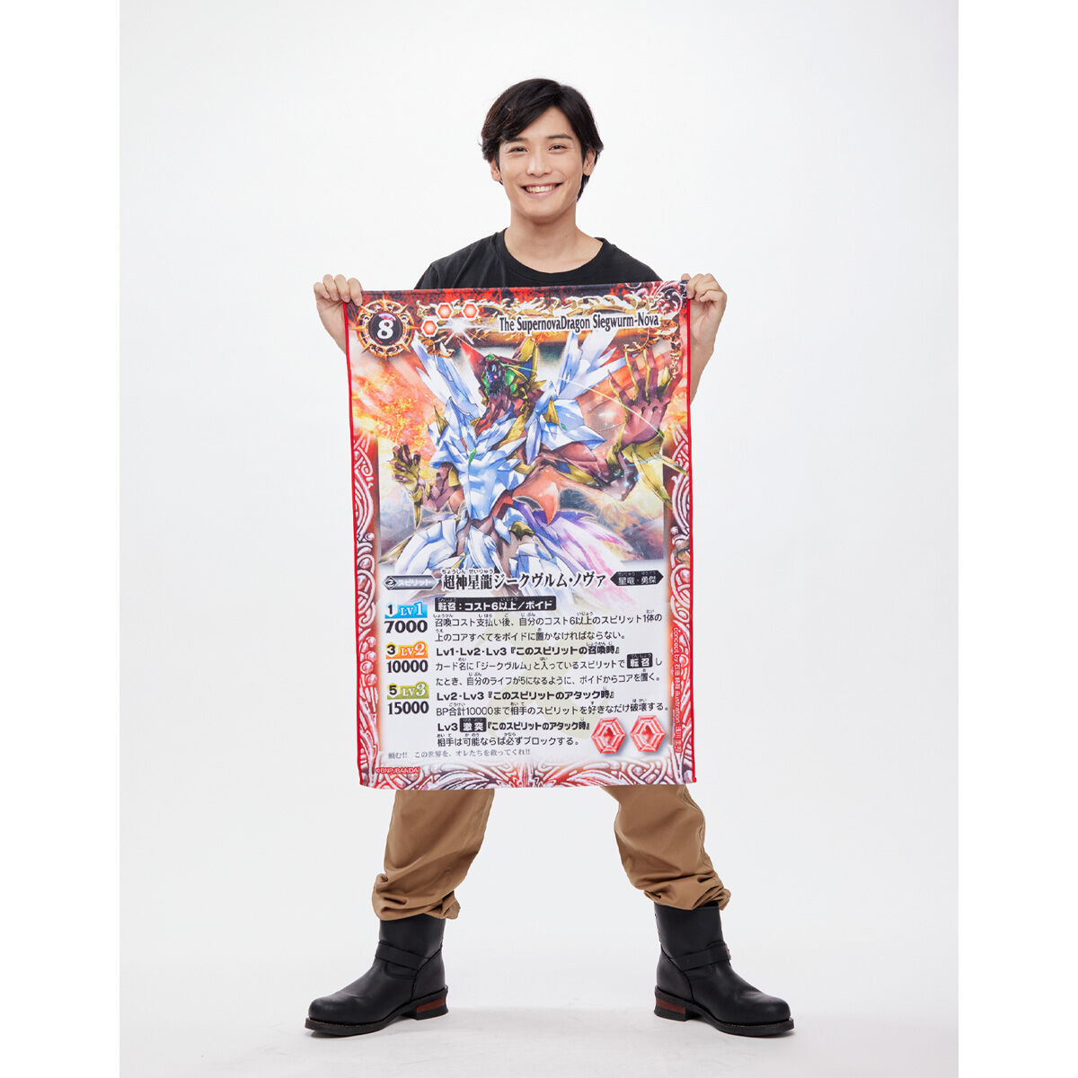 バトルスピリッツ 15周年記念カード総選挙 ビッグカードバスタオル（全