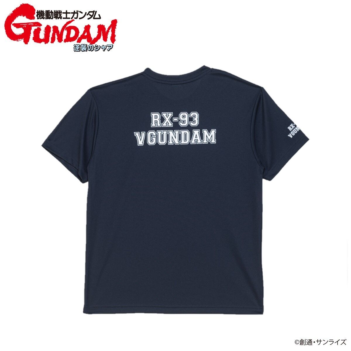 機動戦士ガンダム 逆襲のシャア ドライTシャツ アムロ・レイ | 機動