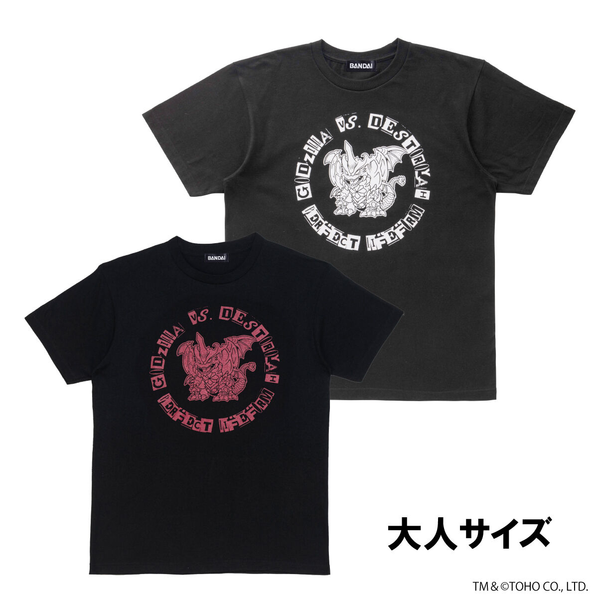 ゴジラvsメガギラス 会場限定Tシャツ ゴジラvsメガギラス 会場限定Tシャツ