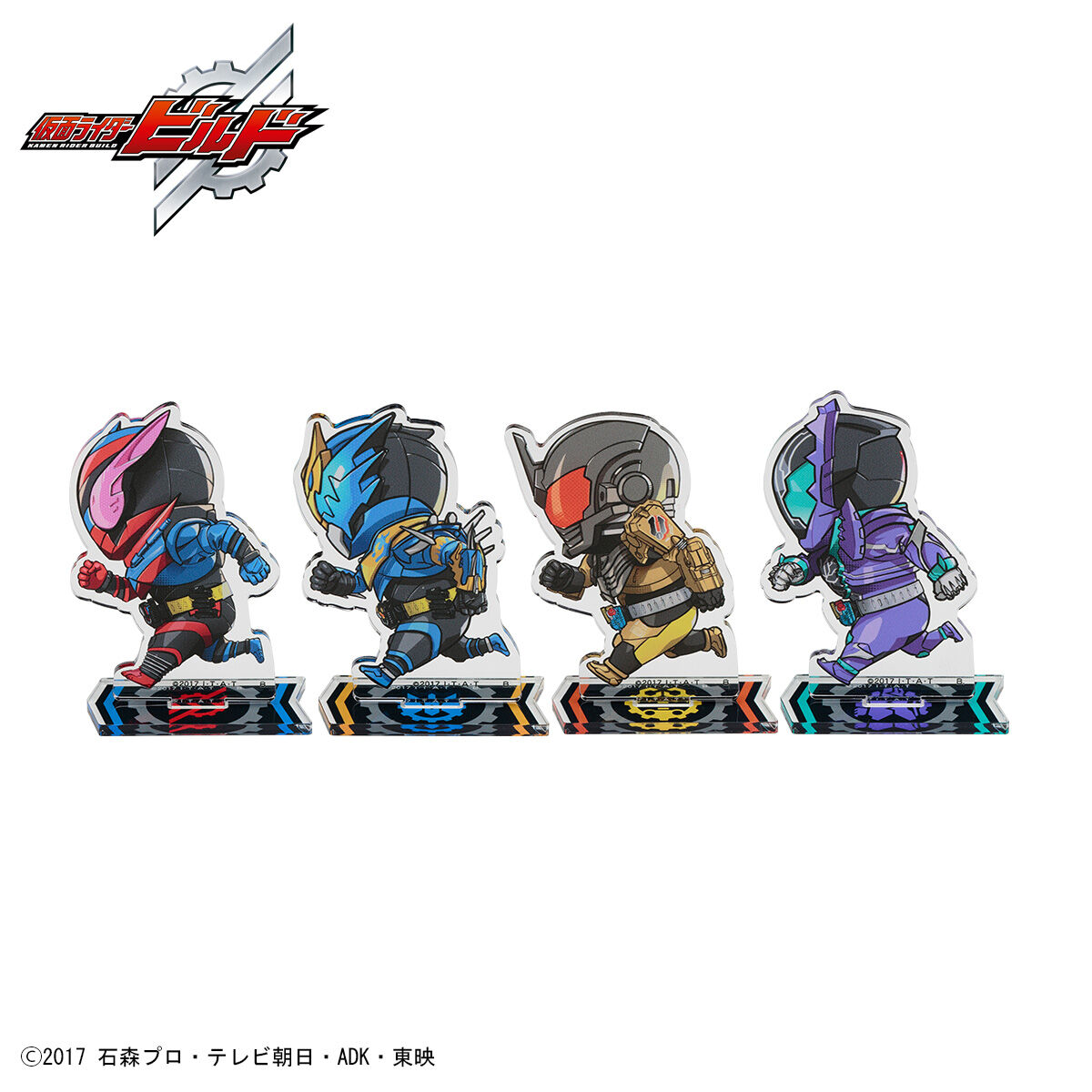 仮面ライダービルド 走るデフォルメシリーズ アクリルスタンド【再販