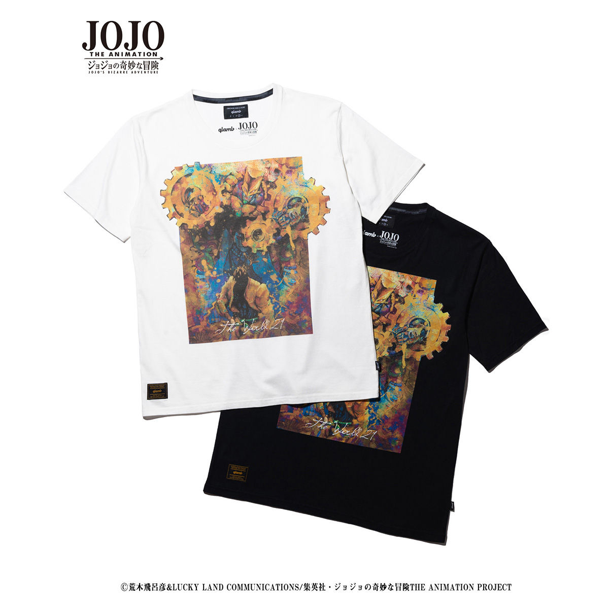 ジョジョの奇妙な冒険×glamb The World T【再販】 | ジョジョの奇妙な