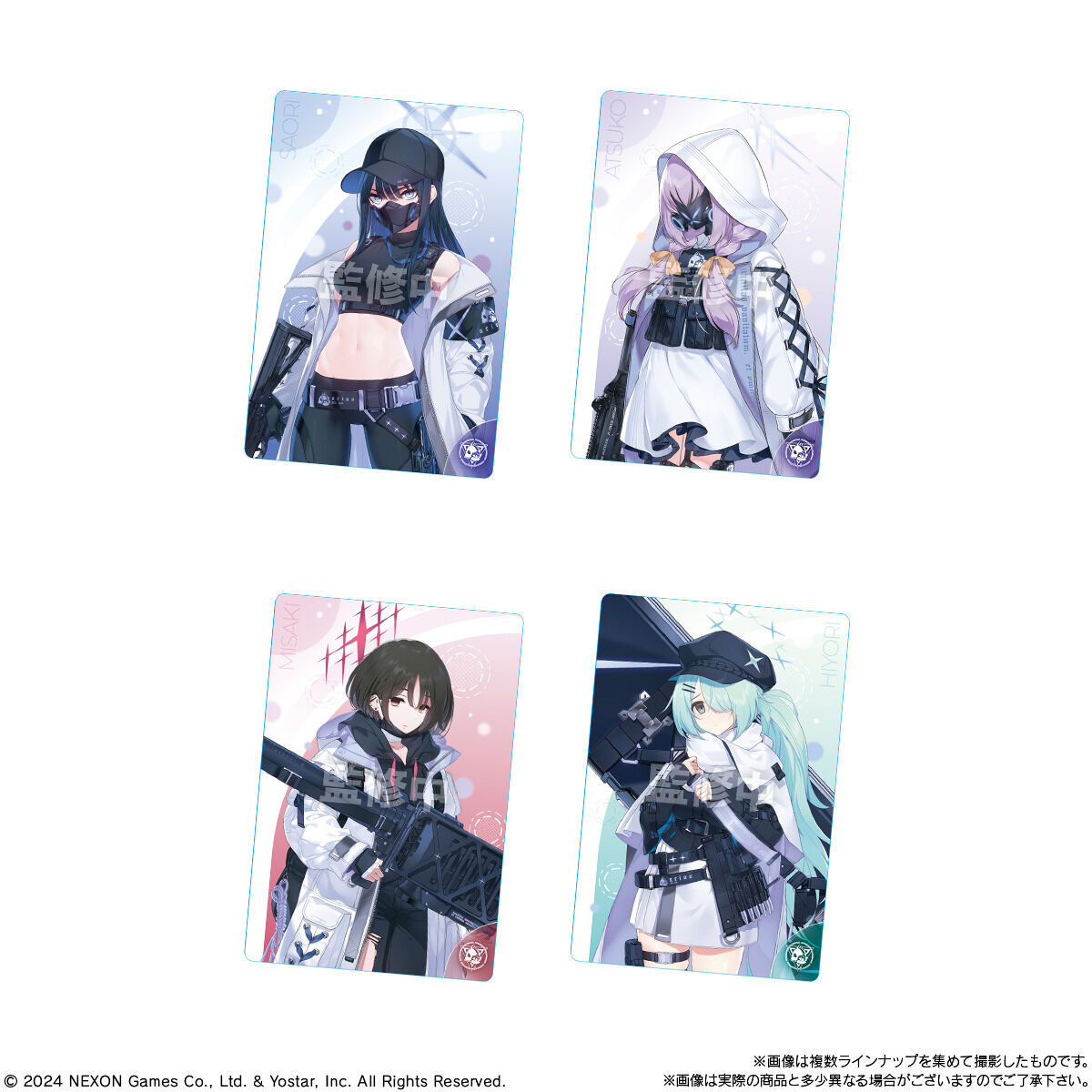 ブルーアーカイブ ウエハース2(20個入) | フィギュア