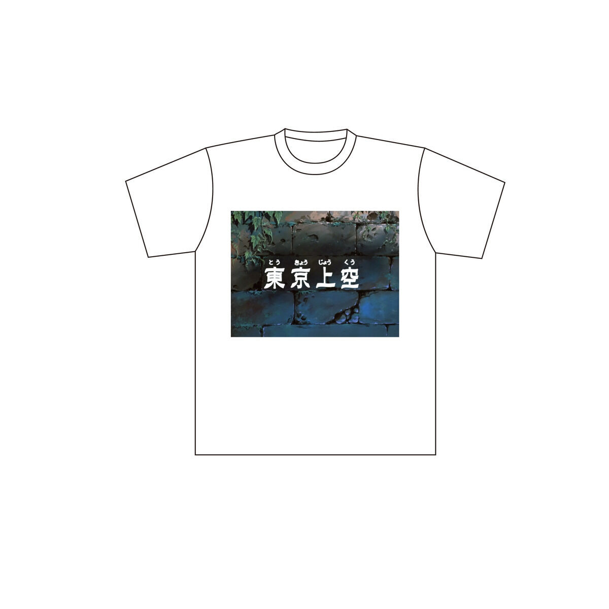 事後通販】聖戦士ダンバイン 40周年展 Tシャツ東京上空（ワンサイズ