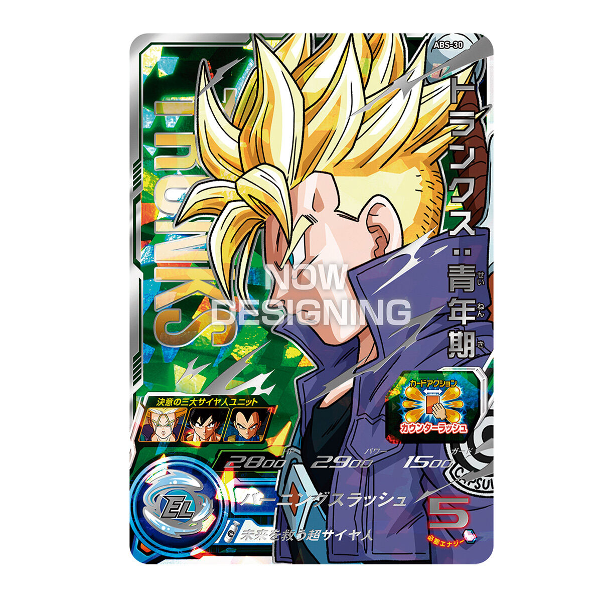 セール ドラゴンボールヒーローズ12thANNIVERSARY SPECIAL SET② | umma.hu