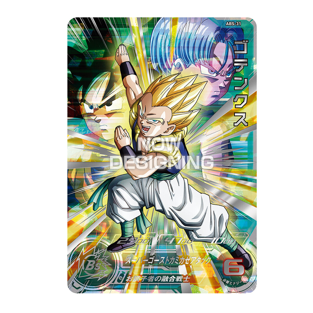 スーパードラゴンボールヒーローズ 13th ANNIVERSARY SPECIAL SET スーパードラゴンボールヒーローズ 13th ANNIVERSARY SPECIAL SET