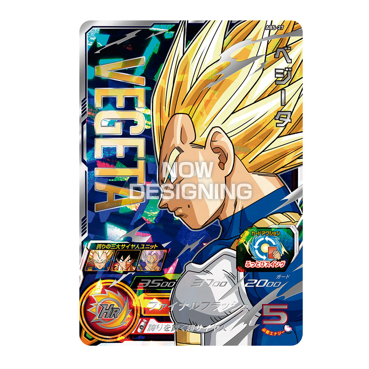 ドラゴンボール カードダス ベジータ 数量限定!特売 - ドラゴンボールカード