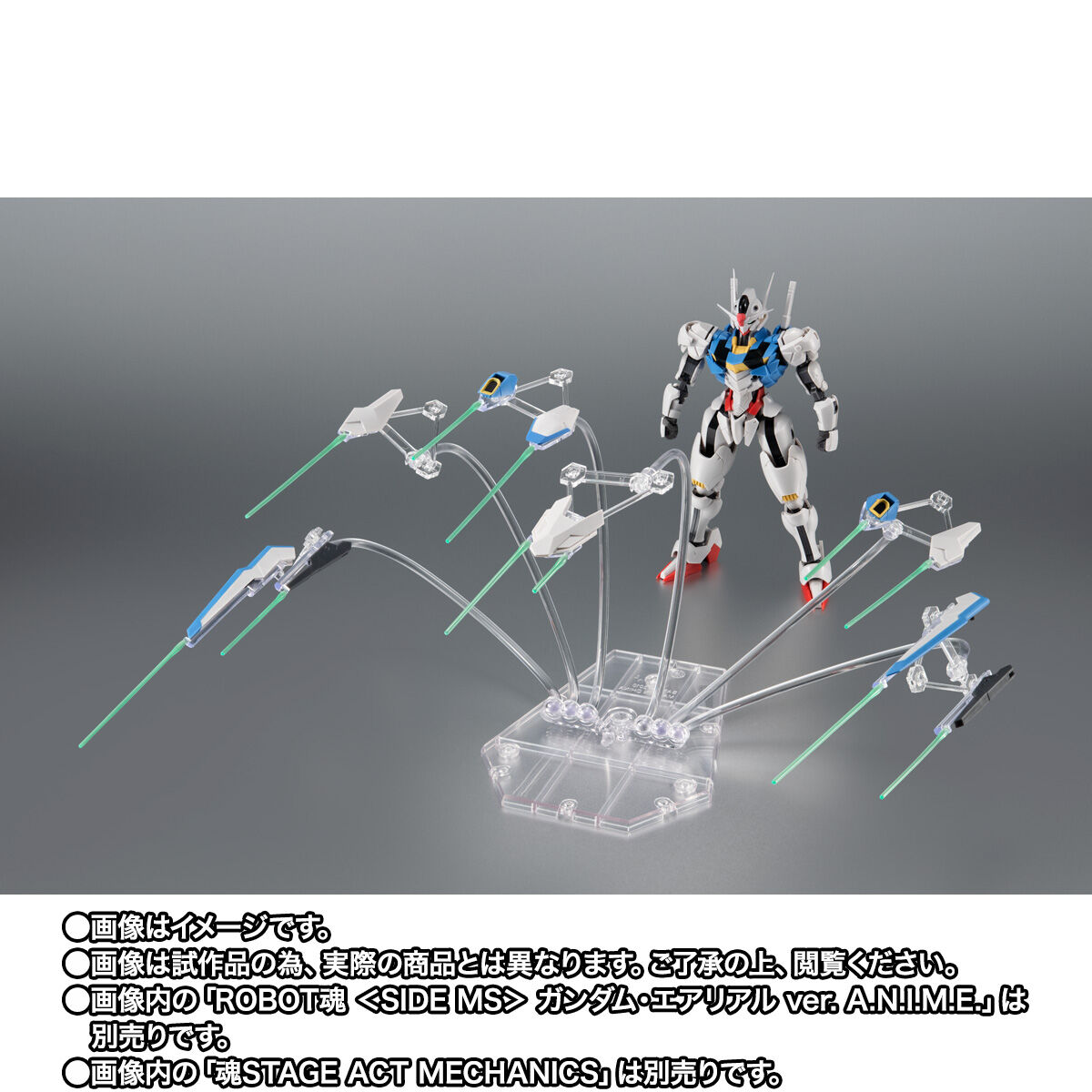 Robot Spirits(Side MS) R-SP Effect Parts Set Ver.A.N.I.M.E. for Mobile Suit Gundam : The Witch From Mercury ver. A.N.I.M.E.