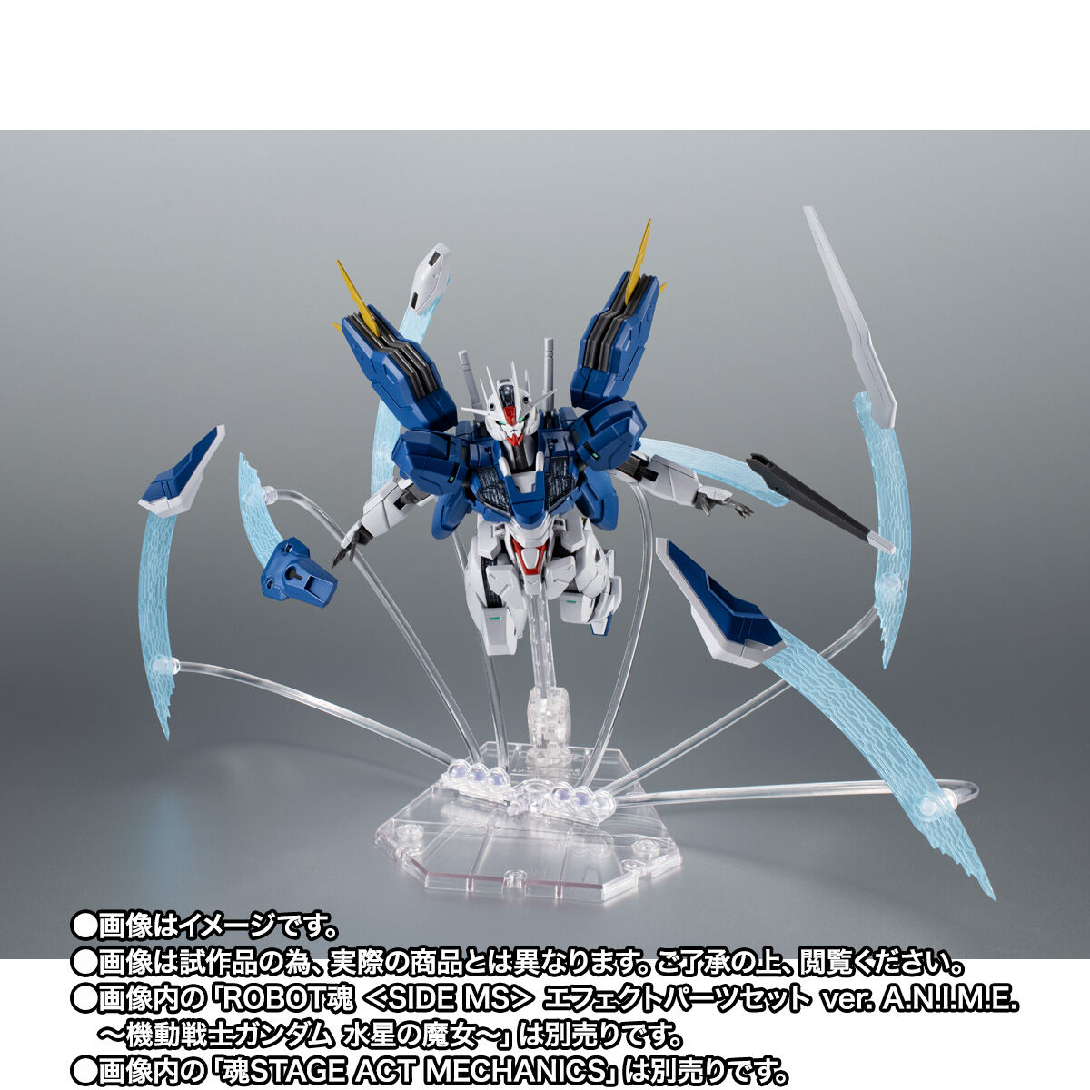 ROBOT魂 ＜SIDE MS＞ XVX-016RN ガンダム・エアリアル（改修型） ver. A.N.I.M.E. ～クワイエット・ゼロ～ |  ガンダムシリーズ フィギュア・プラモデル・プラキット | アニメグッズ ・おもちゃならプレミアムバンダイ｜バンダイナムコグループの公式通販サイト