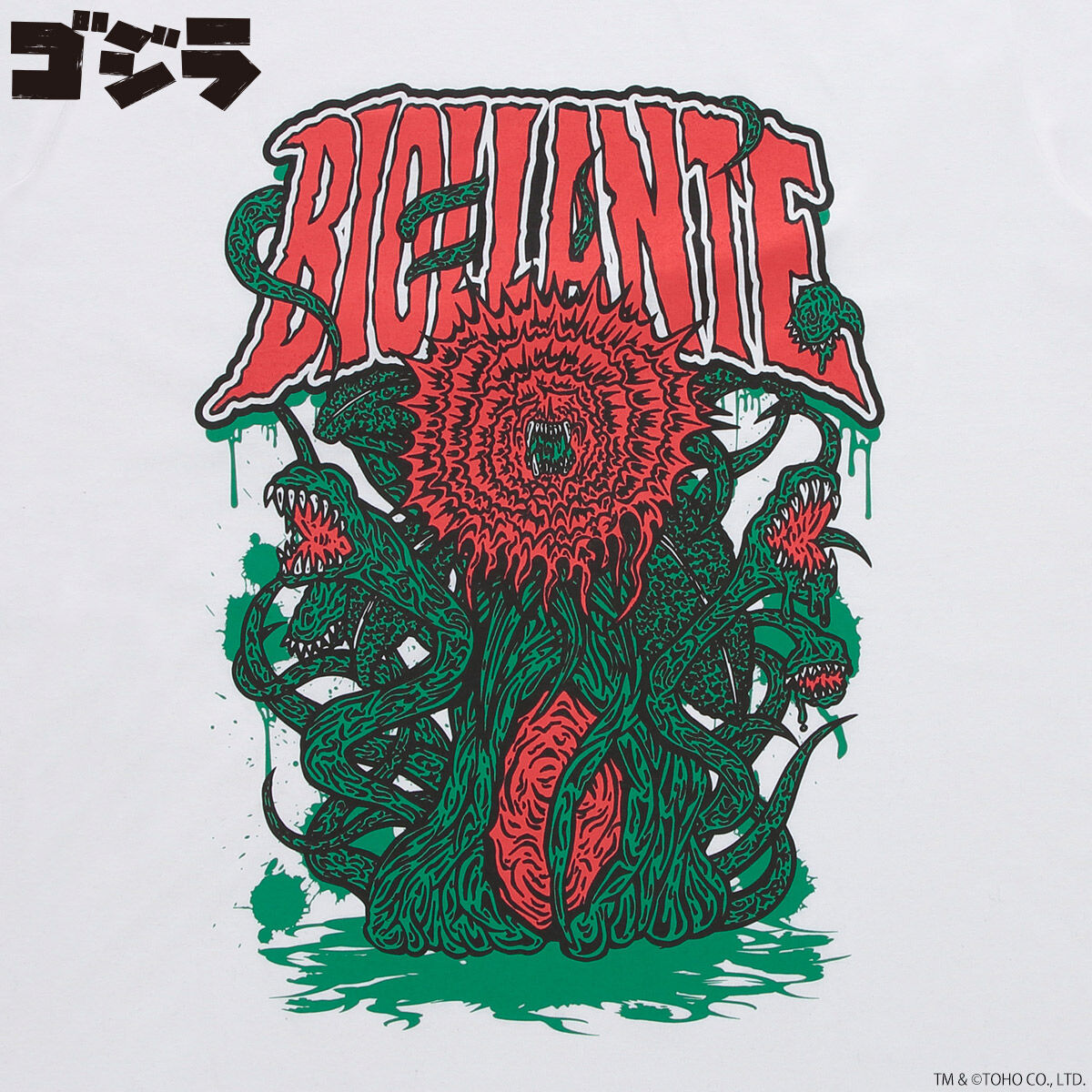 ゴジラ ビオランテ 花獣 Tシャツ feat.STUDIO696 | ゴジラシリーズ 