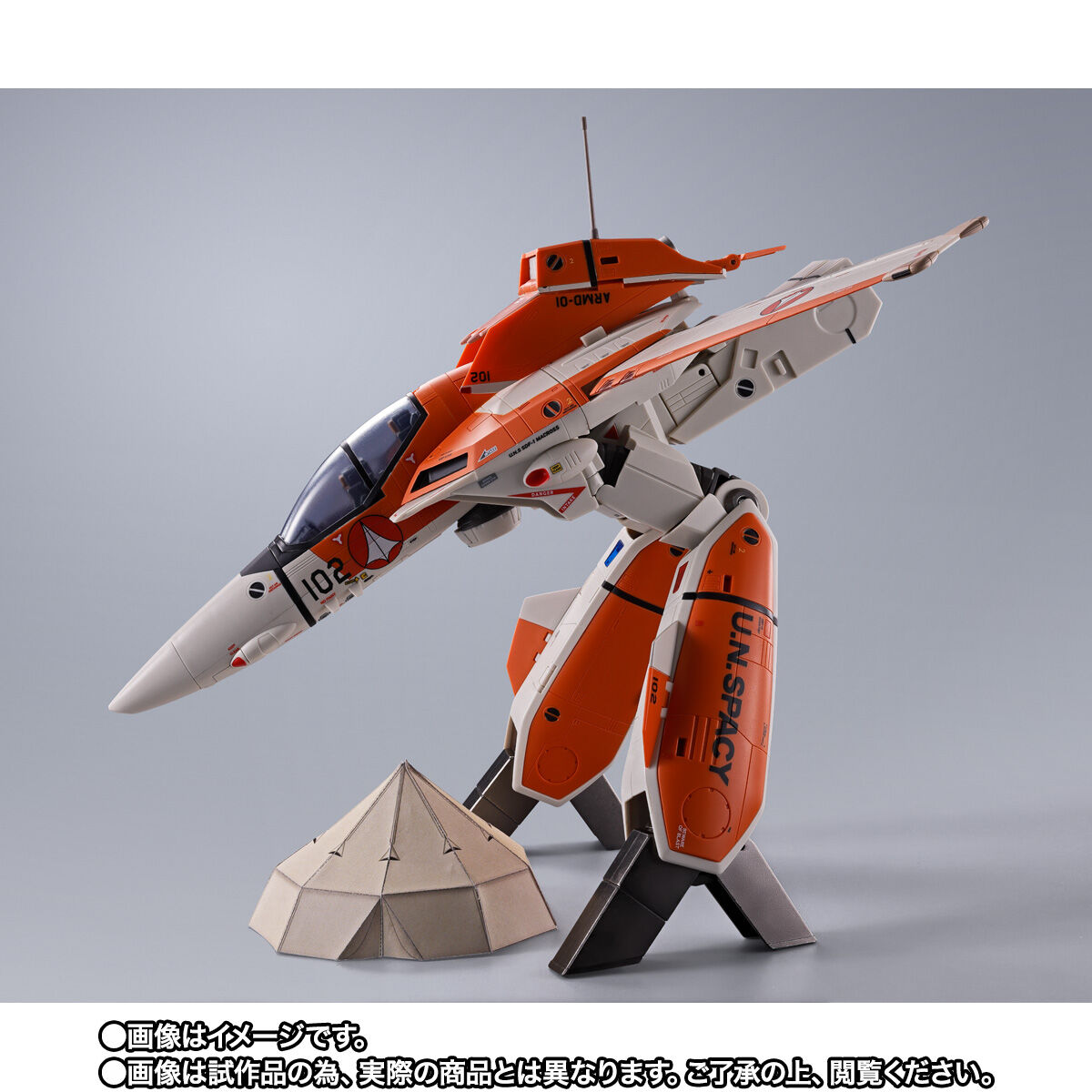 DX超合金 VT-1 スーパーオストリッチ | マクロスシリーズ フィギュア・プラモデル・プラキット | アニメグッズ  ・おもちゃならプレミアムバンダイ｜バンダイナムコグループの公式通販サイト