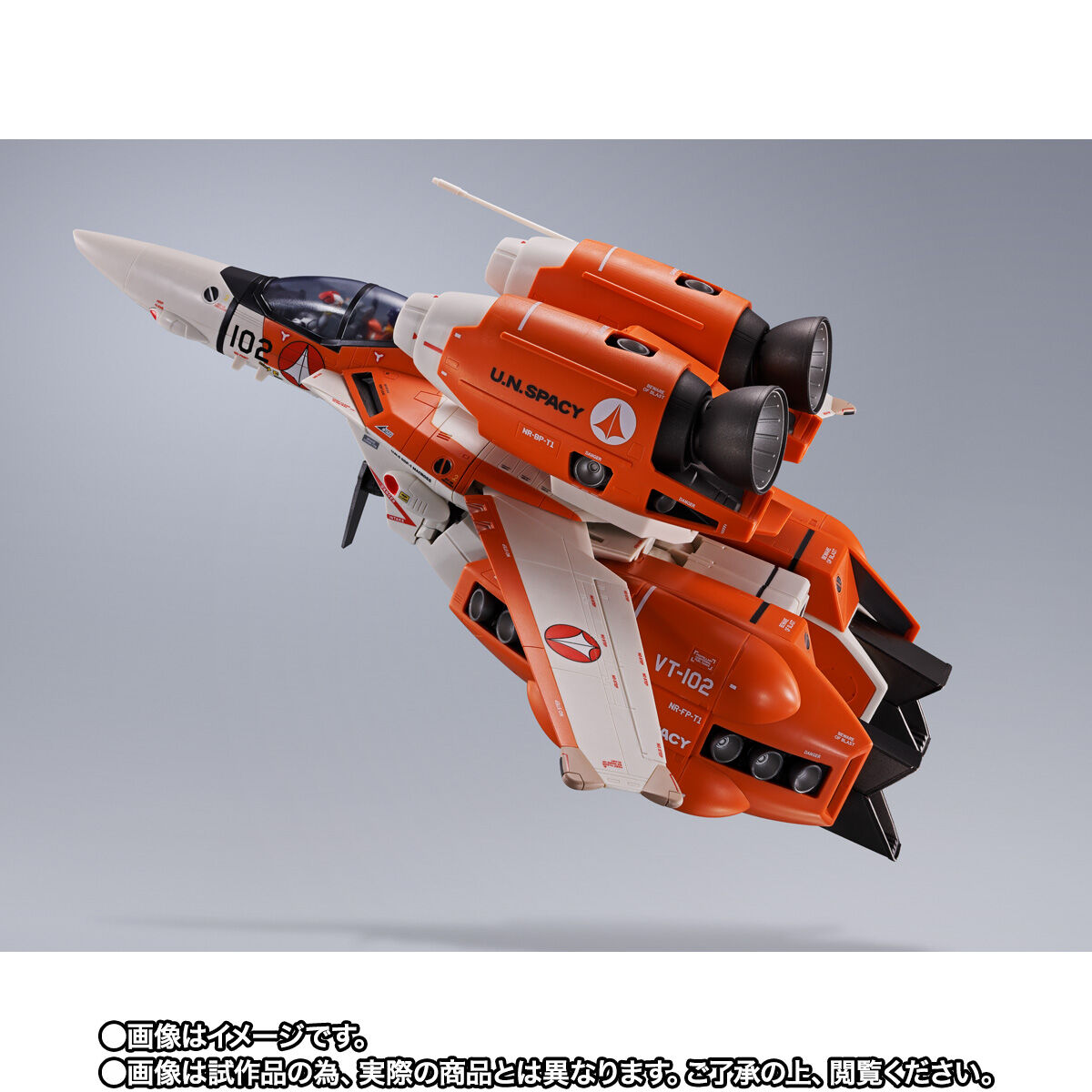 DX超合金 VT-1 スーパーオストリッチ | マクロスシリーズ フィギュア・プラモデル・プラキット | アニメグッズ  ・おもちゃならプレミアムバンダイ｜バンダイナムコグループの公式通販サイト