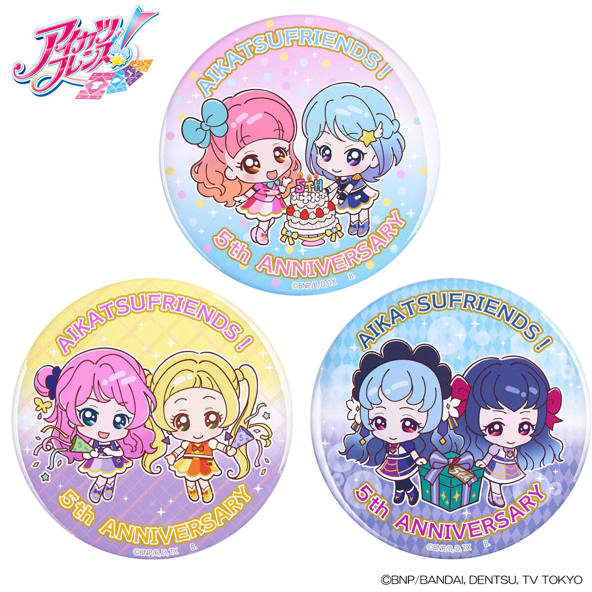 Web アイカツ プライズ 缶バッジ 双葉ありあ - コミック/アニメグッズ