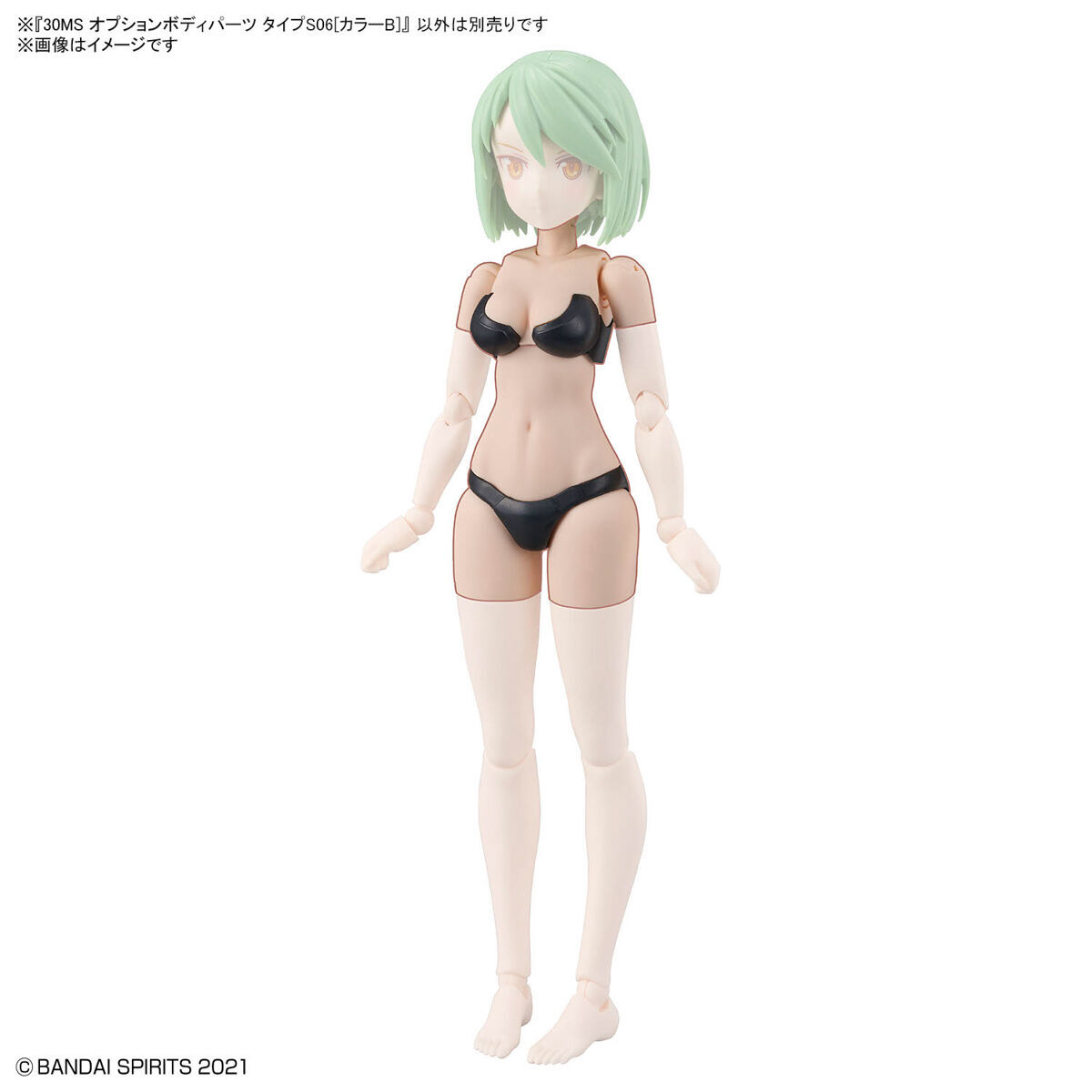 30MS オプションボディパーツ タイプS06[カラーB]｜バンダイ
