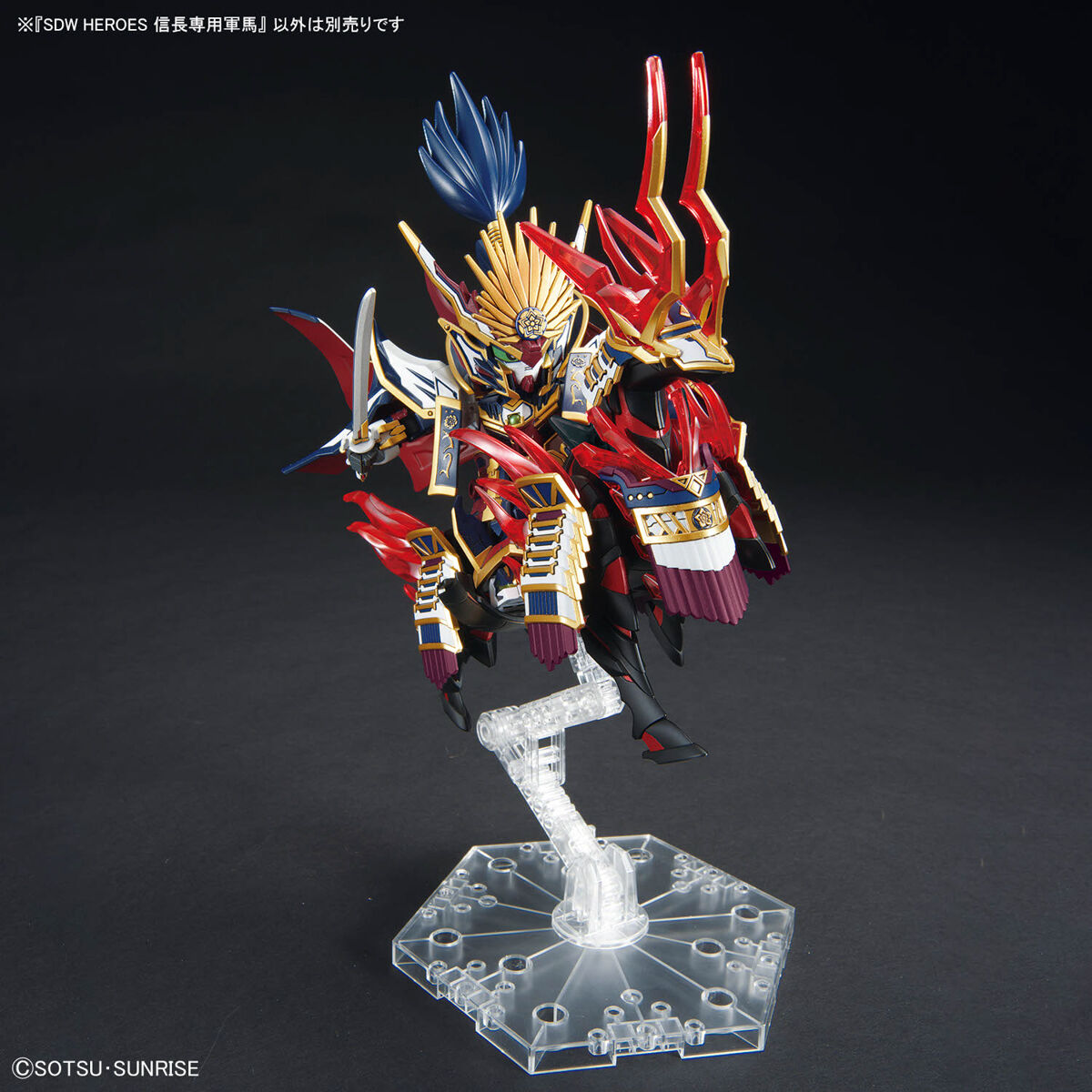 SD Gundam World Heroes No.034 Nobunaga Gundam Epyon's War Horse