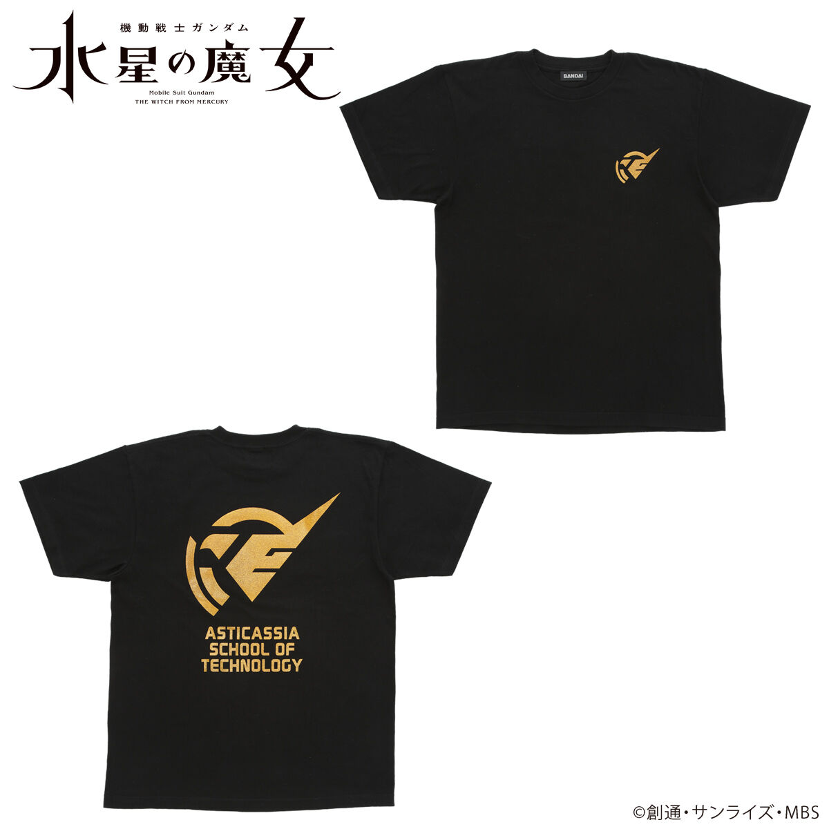 機動戦士ガンダム 水星の魔女 ゴールドラメプリント Tシャツ ホルダー