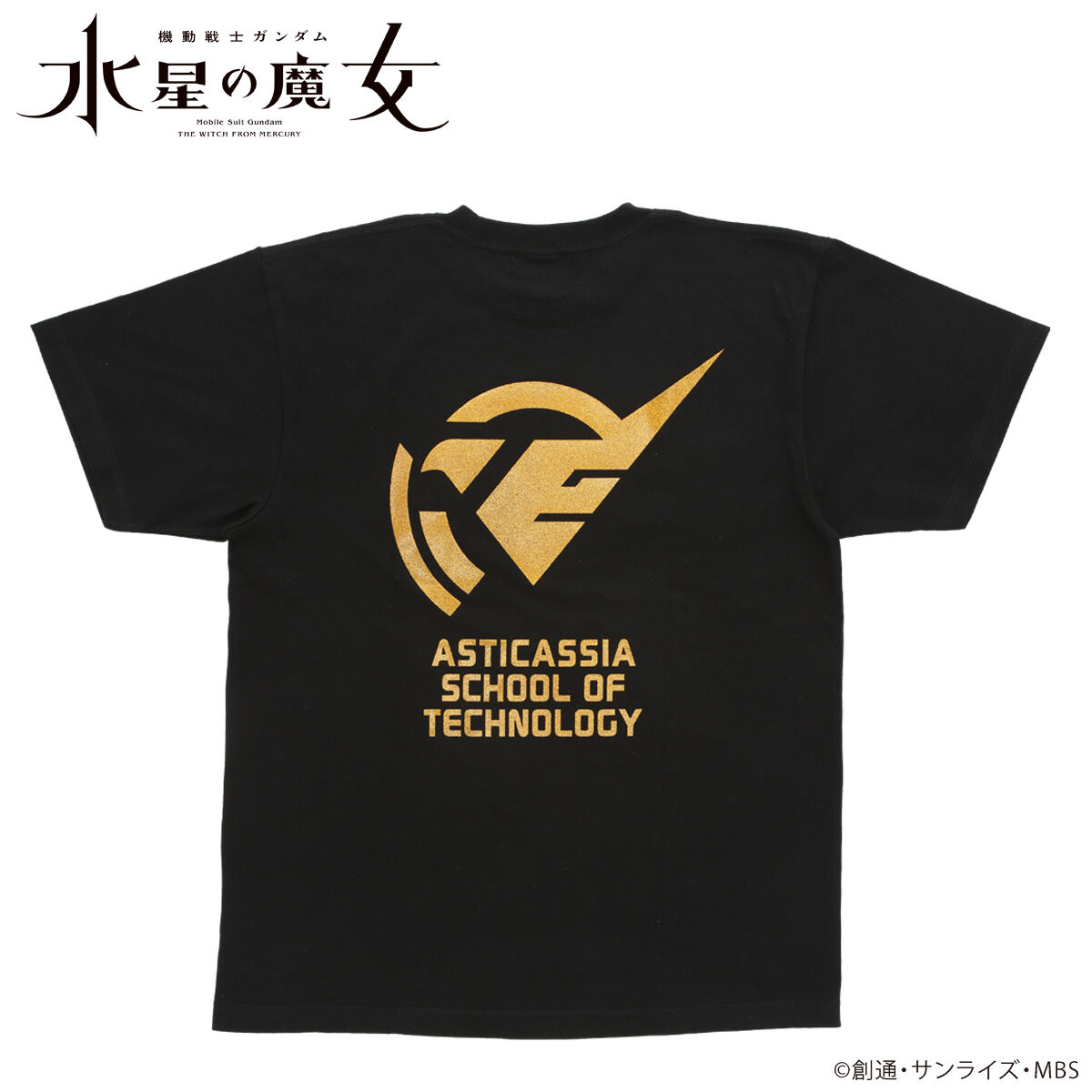 機動戦士ガンダム 水星の魔女 ゴールドラメプリント Tシャツ ホルダー