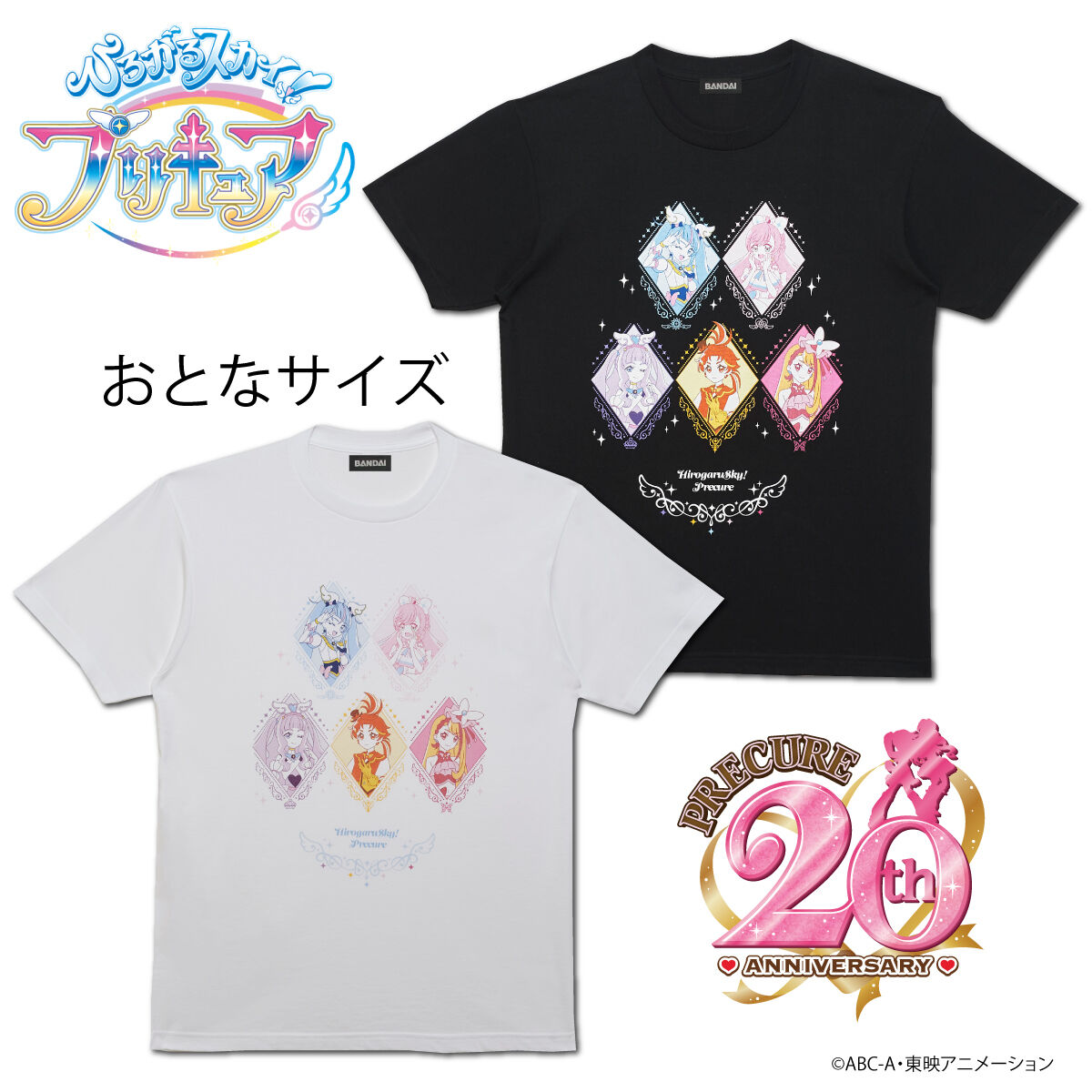 プリキュアTシャツ - トップス(Tシャツ