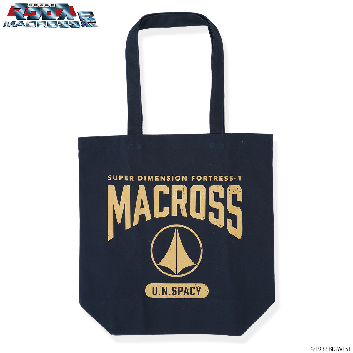 マクロスΔ絶対LIVEトートバッグ 劇場版マクロスΔ 絶対LIVE!!!!!! × OUTDOOR PRODUCTS BLACK