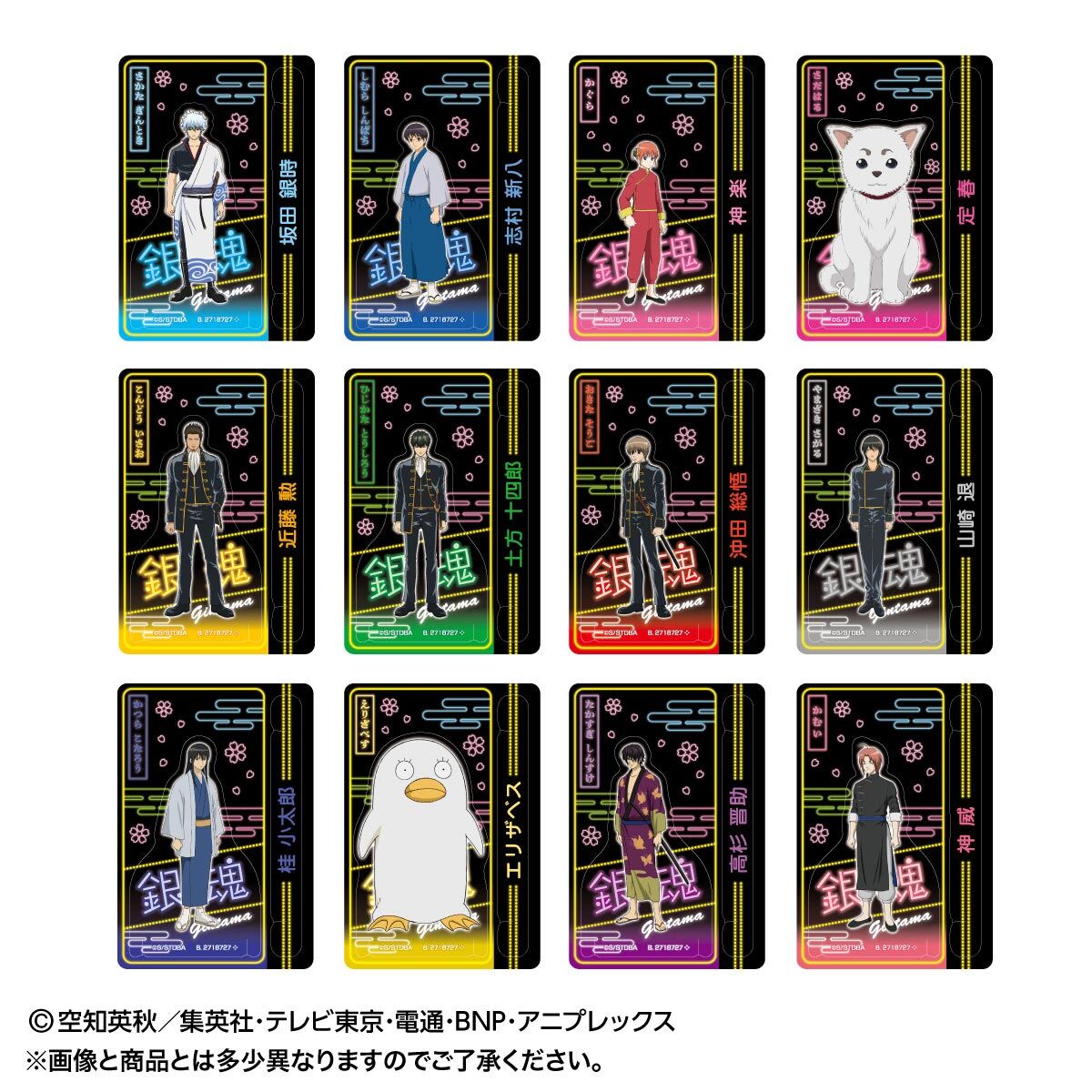 Amazon.co.jp: 銀魂 ぷちスタンドディスプレイ パー子 : ホビー