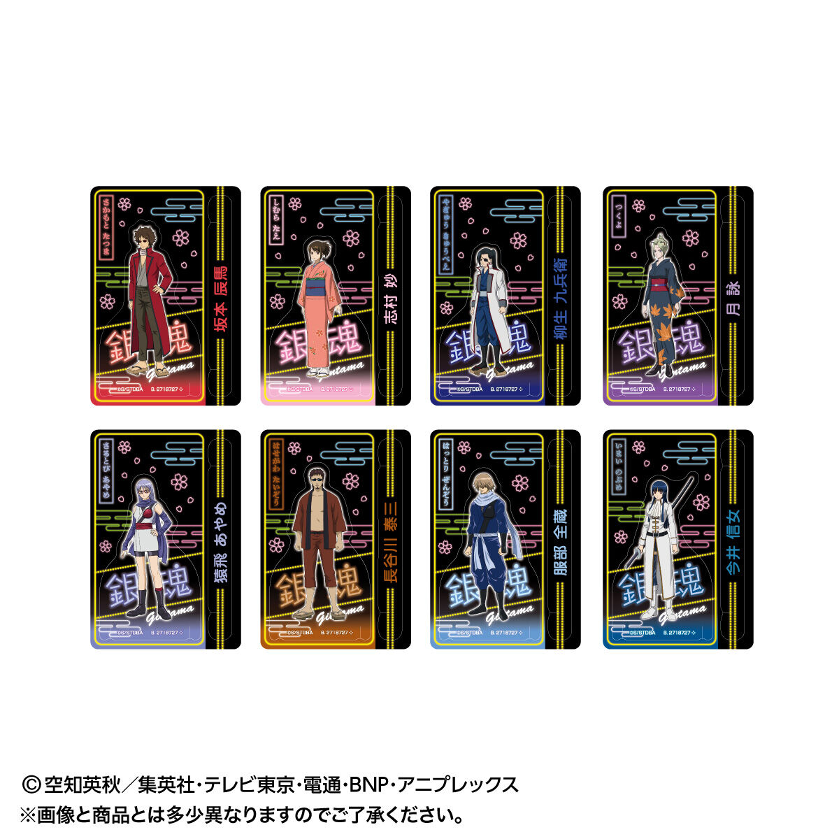 激レア　銀魂 ぷちスタンドディスプレイ パー子 激レア 銀魂 ぷちスタンドディスプレイ パー子