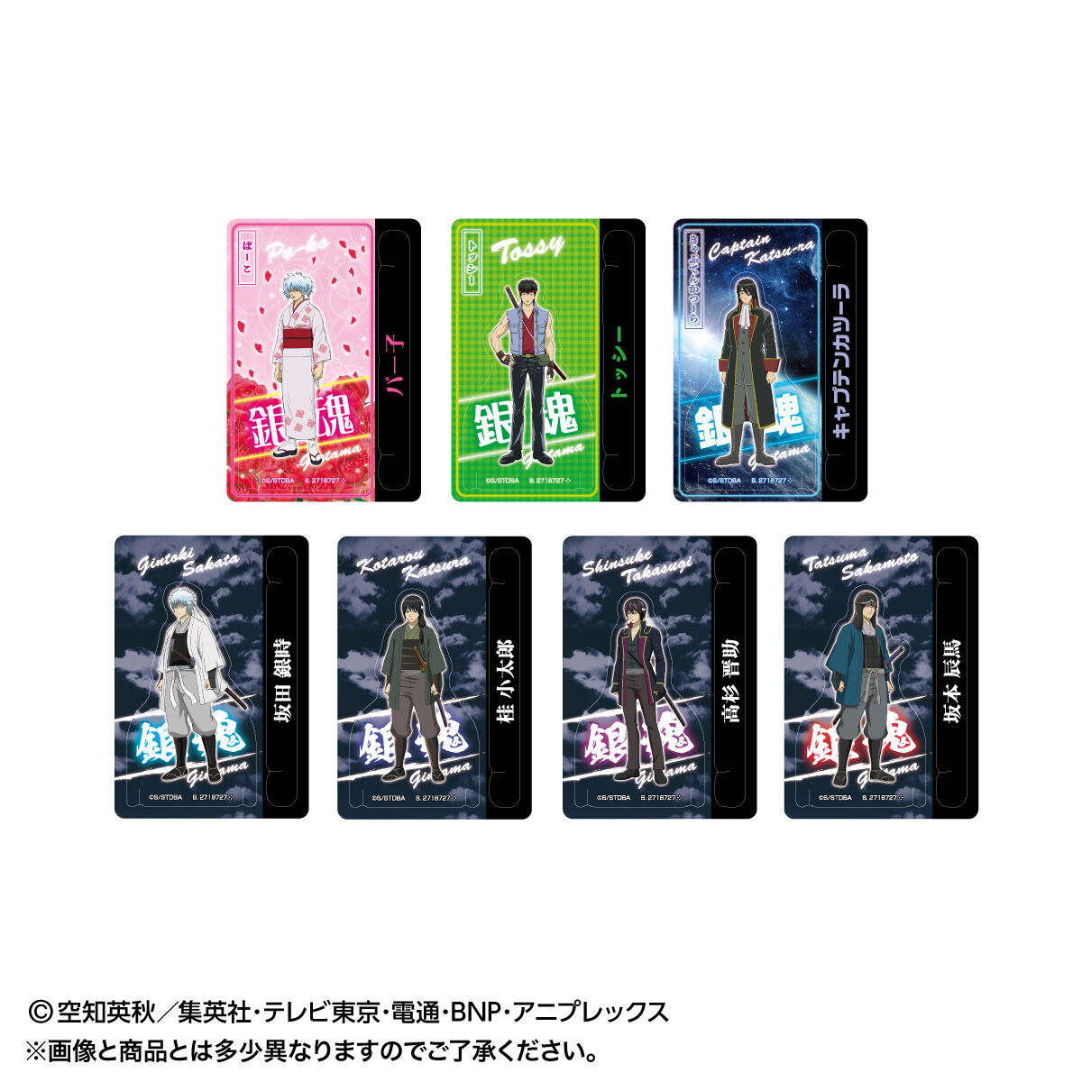 ぷちスタンドディスプレイ 銀魂 1BOX 36枚 | アニメグッズ
