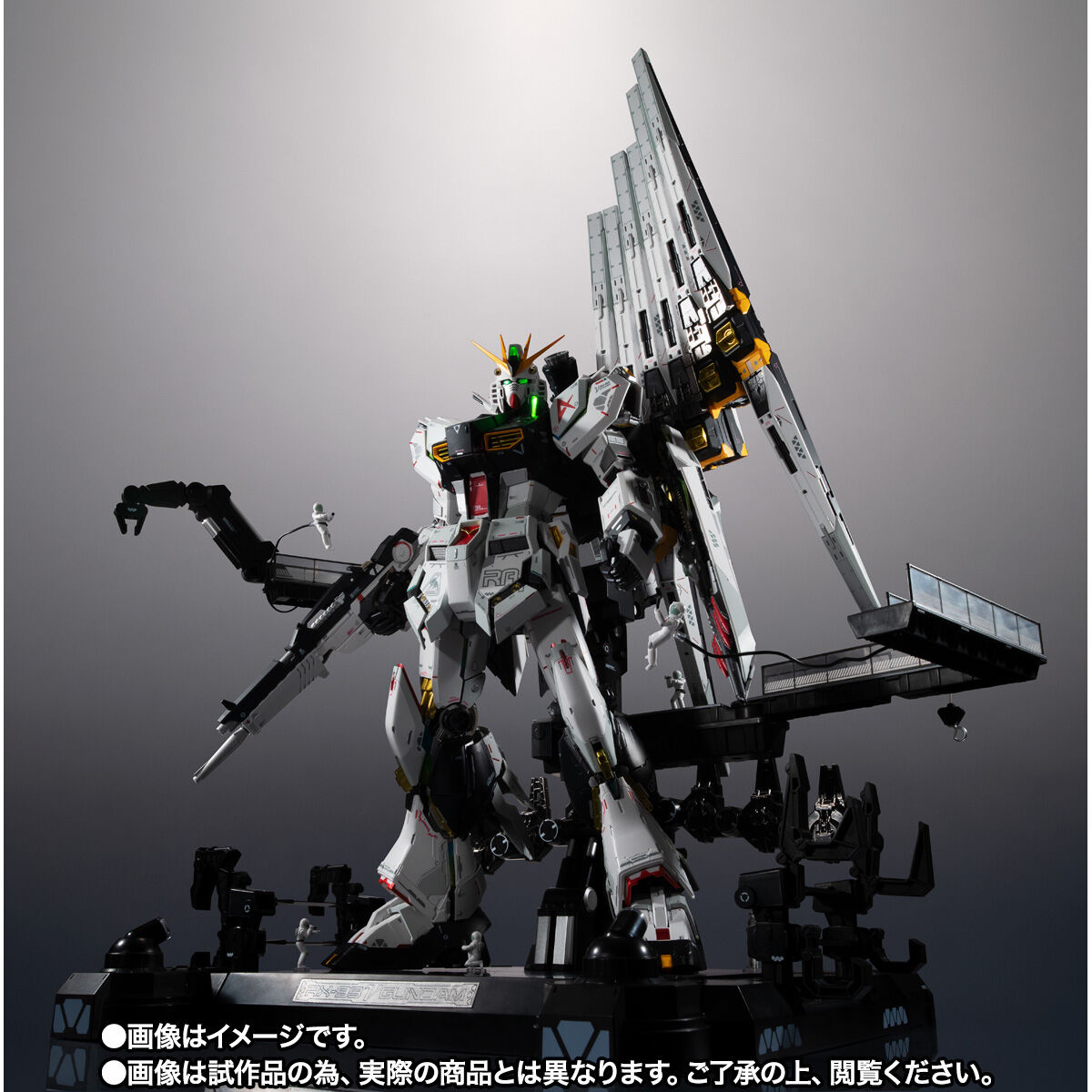 METAL STRUCTURE 解体匠機 逆襲のシャア RX-93 νガンダム - フィギュア