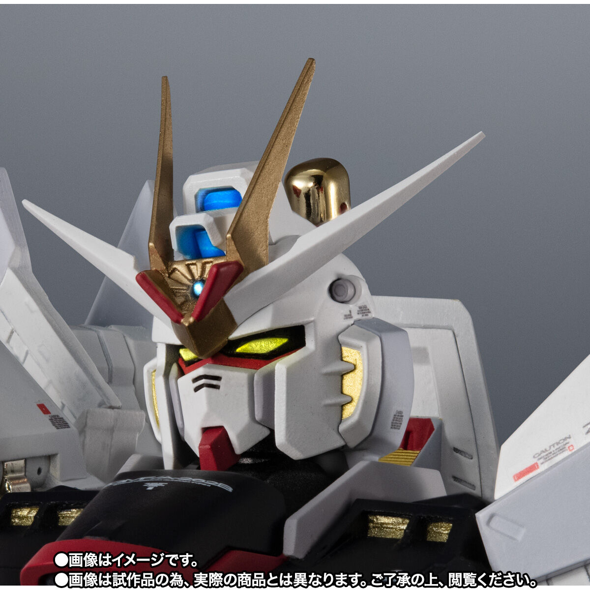 HG 144 マイティーストライクフリーダムガンダム プラモデル 『機動 