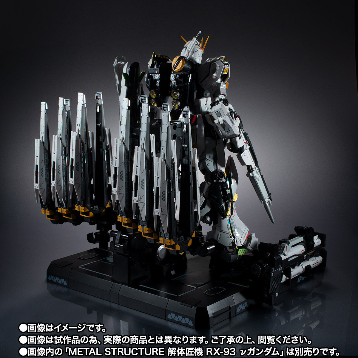 抽選販売】METAL STRUCTURE 解体匠機 RX-93 νガンダム専用オプション