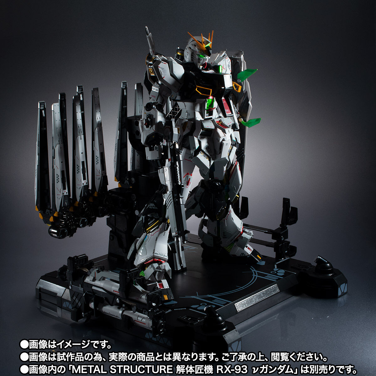 抽選販売】METAL STRUCTURE 解体匠機 RX-93 νガンダム専用オプション