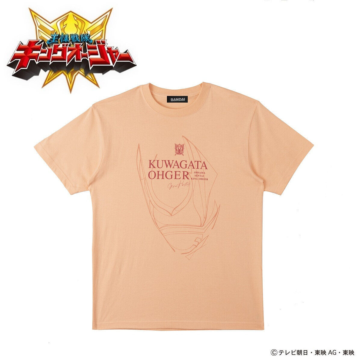 王様戦隊キングオージャー　ヒーロー柄 Tシャツ クワガタオージャー XL 東映ヒーローTシャツ 王様戦隊キングオージャー 【クワガタオージャー