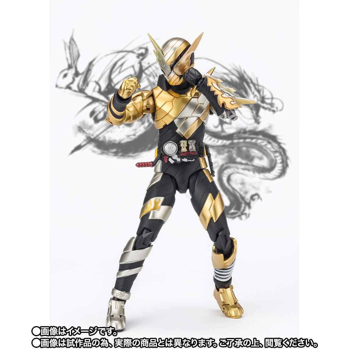 大阪直営店サイト S.H.Figuarts 仮面ライダービルド ラビットドラゴン