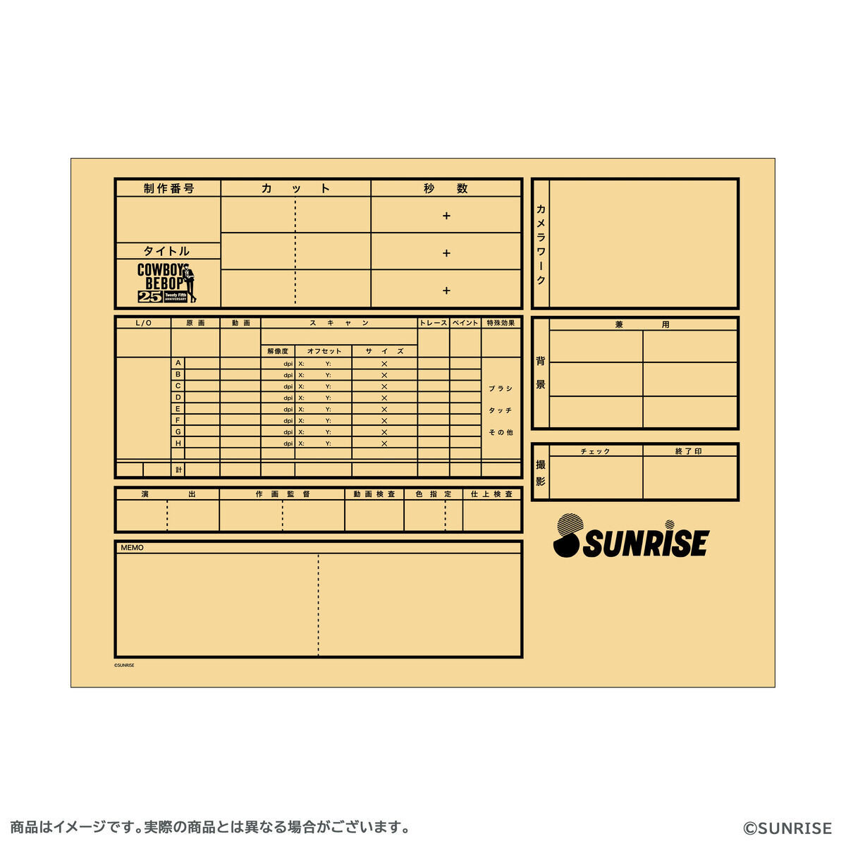 事後通販】カウボーイビバップ メモリアルビジュアルセット(原画：川元利浩) | カウボーイビバップ | アニメグッズ  ・おもちゃならプレミアムバンダイ｜バンダイナムコグループの公式通販サイト