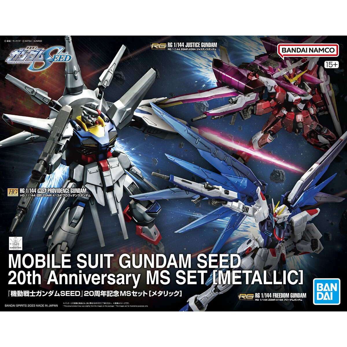 RG 1/144 ZGMF-X10A Freedom Gundam + RG 1/144 ZGMF-X09A Justice Gundam + HGGS 1/144 Renewal.013 ZGMF-X13A Providence Gundam(Clear Color)