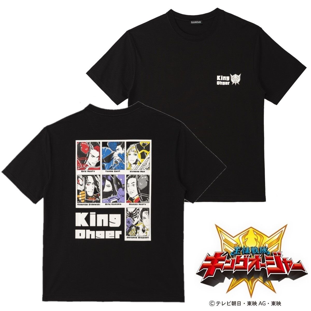 王様戦隊キングオージャー オフィシャルTシャツ | スーパー戦隊シリーズ ファッション・アクセサリー | アニメグッズ  ・おもちゃならプレミアムバンダイ｜バンダイナムコグループの公式通販サイト