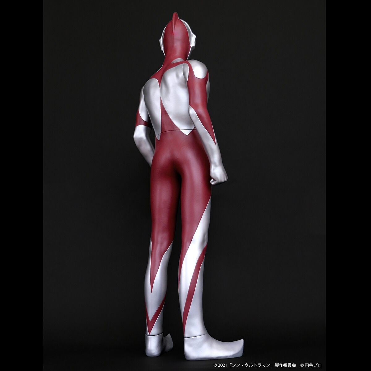 抽選販売】ジャンボソフビフィギュア シン・ウルトラマン